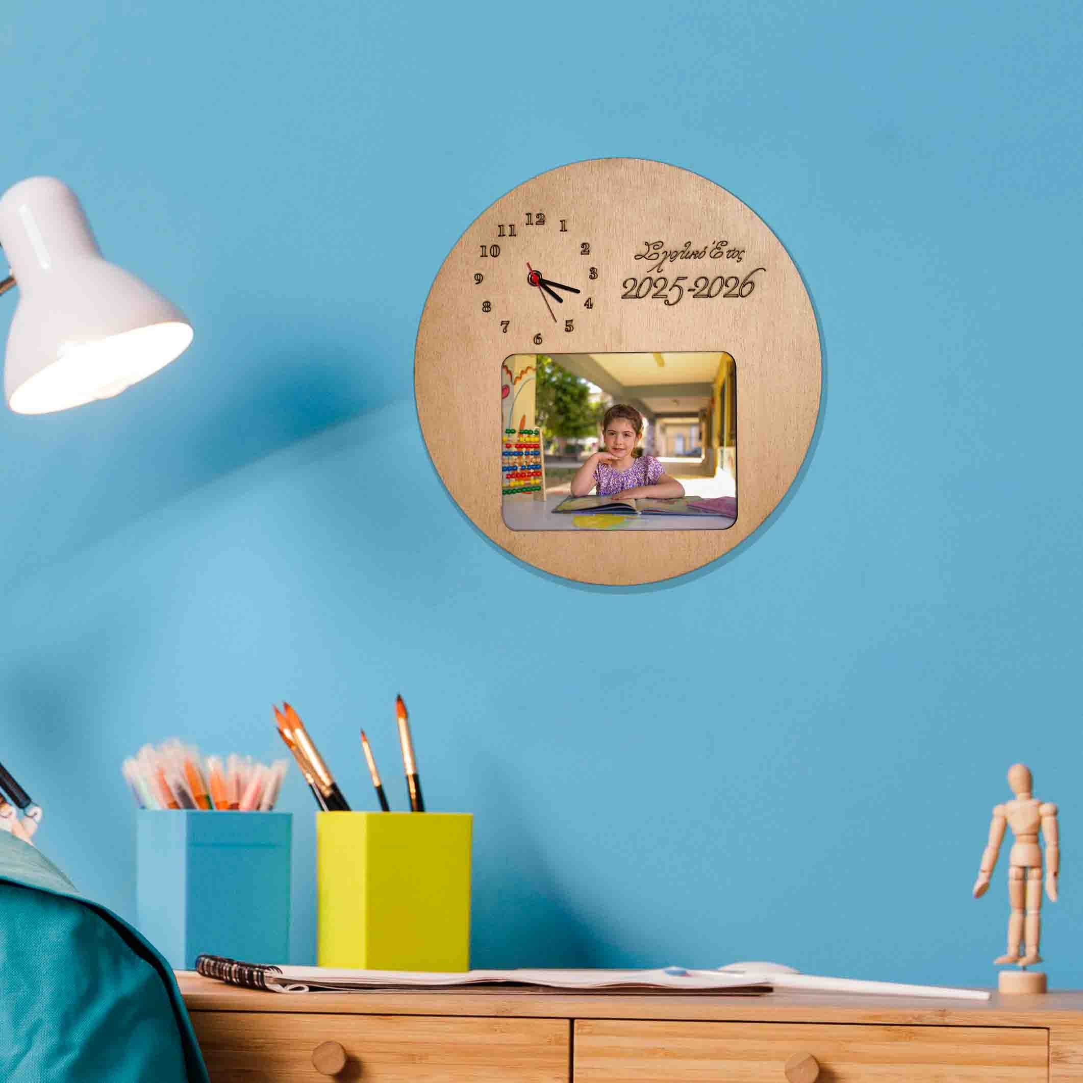 Στρογγυλό minimal ρολόι